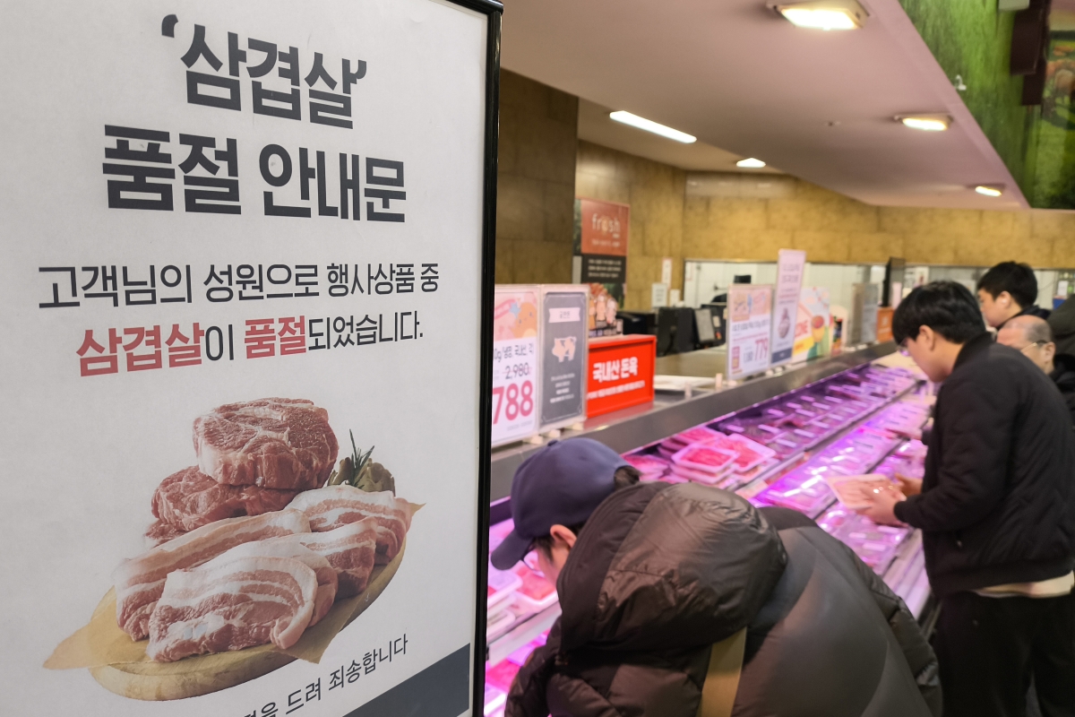 삼겹살 파격가에 품절 행렬