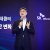“1등 자부심이 독이었다”...정재헌 SKT CEO, ‘조 단위’ 투자로 인프라 대수술