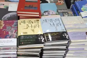 한국문화 공동체 첫 결실 ‘세종의 나라’ 출간