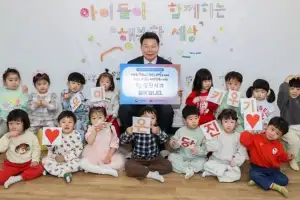 당진시, ‘인구증가·고용률·출산율’ 3관왕