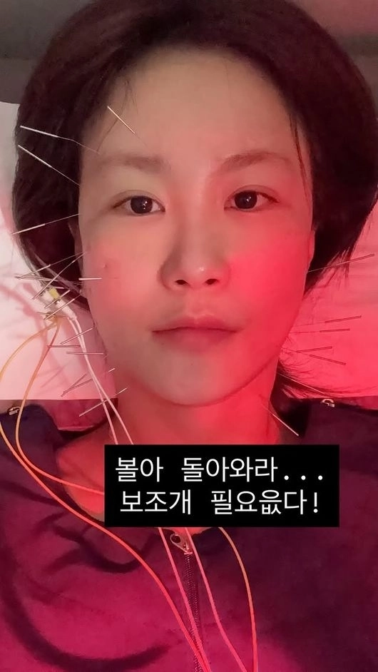 사진=김지민 SNS