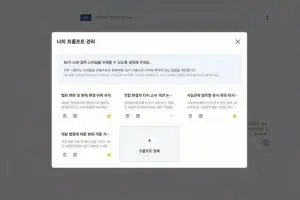 KT, 재판·교육 현장 바꾼 ‘공공 AX’ 실전 성과 공개[MWC26]