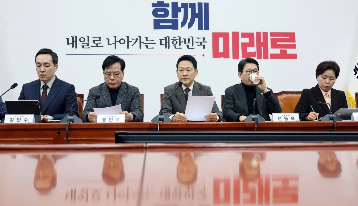 장동혁 국민의힘 대표가 2일 국회에서 열린 최고위원회의에서 모두발언을 하고 있다. 연합뉴스