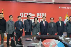 “민주당, TK 통합으로 인질극”…대구 의원들, 긴급회의 열고 대여투쟁 예고