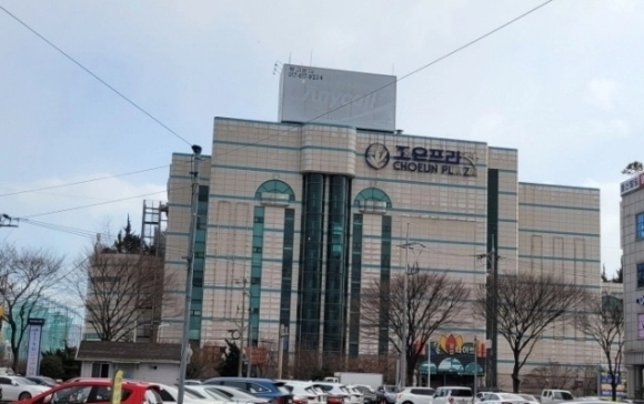 조은프라자 건물