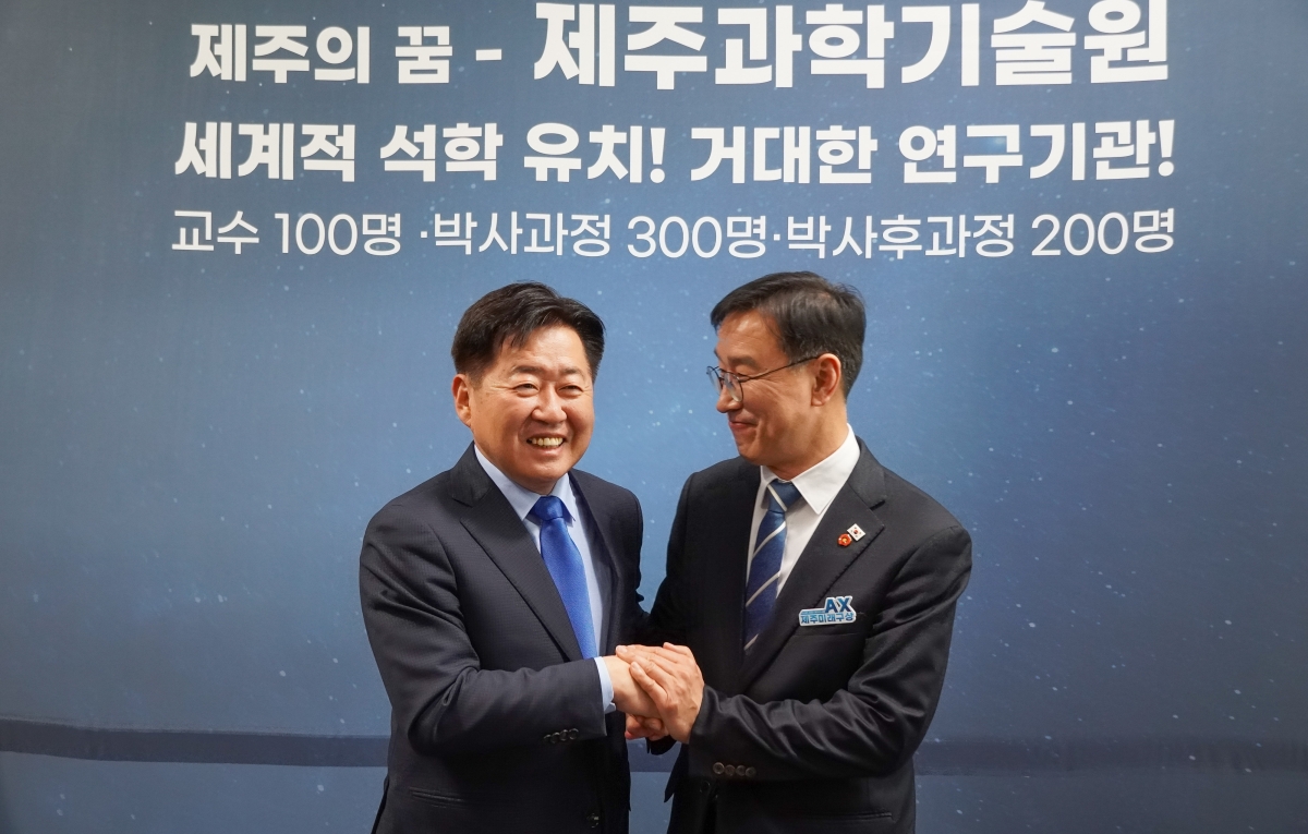 인사 나누는 오영훈 제주지사-위성곤 의원