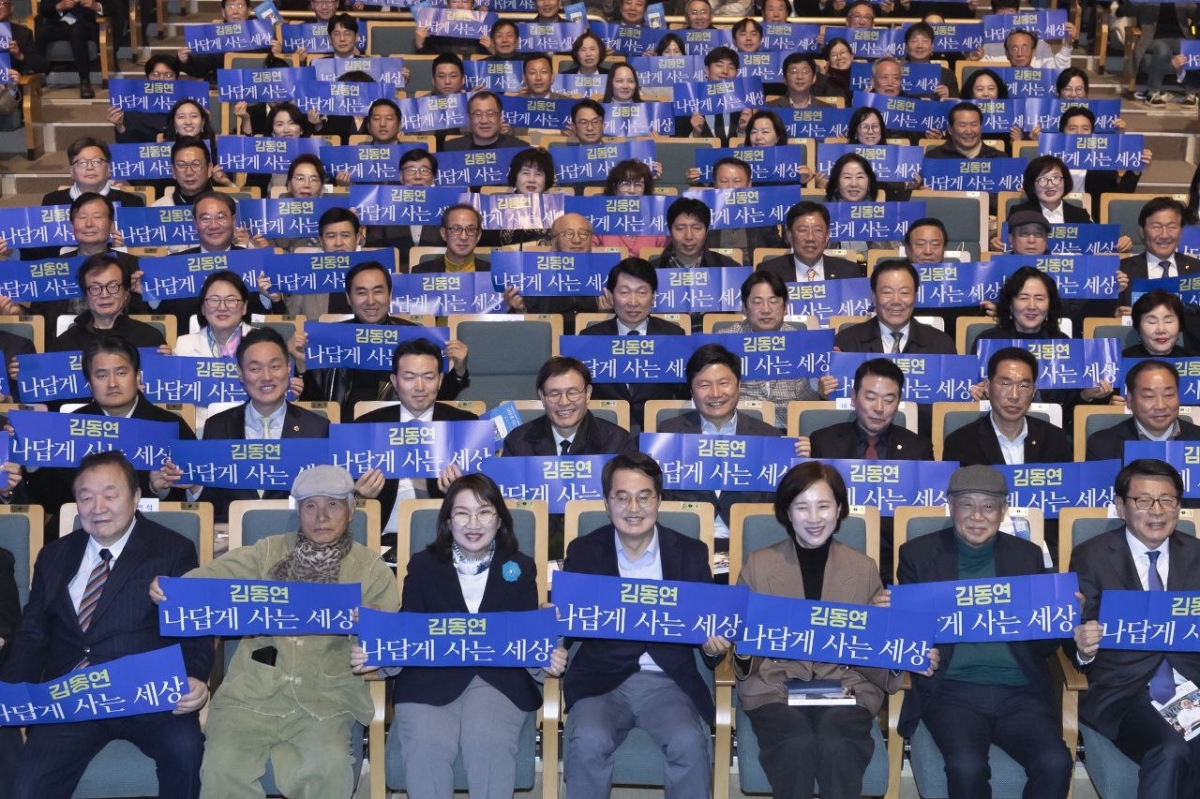 김동연 경기도지사가 2일 오후 열린 <나답게 사는 세상-김동연의 경기도 비전> 출판기념회에서 참석자들과 기념 촬영을 하고 있다. (더봄출판사 제공)