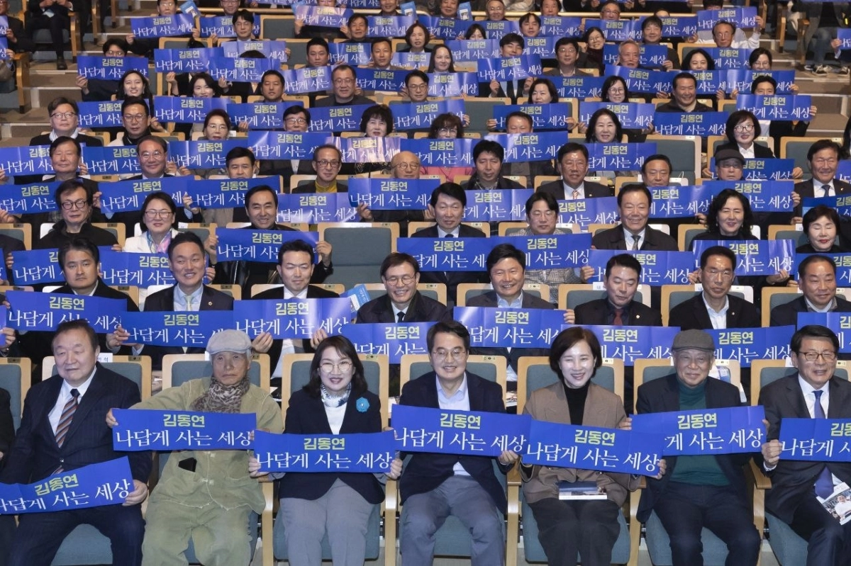 김동연 경기도지사가 2일 오후 열린 <나답게 사는 세상-김동연의 경기도 비전> 출판기념회에서 참석자들과 기념 촬영을 하고 있다. (더봄출판사 제공)