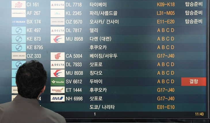 호르무즈 해협 봉쇄로 에너지 교역부터 항공편까지 전방위 파급이 현실화되고 있다. 미국과 이스라엘의 공격으로 이란 최고지도자가 사망하는 등 중동 지역 긴장이 급격히 고조되는 가운데 지난 1일 인천공항에서 출발하는 두바이행 항공편이 결항되고 있다. 현지 체류 우리 국민의 귀국길도 막혔다.  연합뉴스