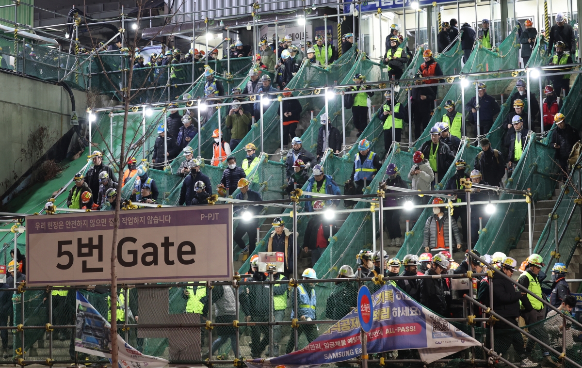 반도체 공장 건설 분주