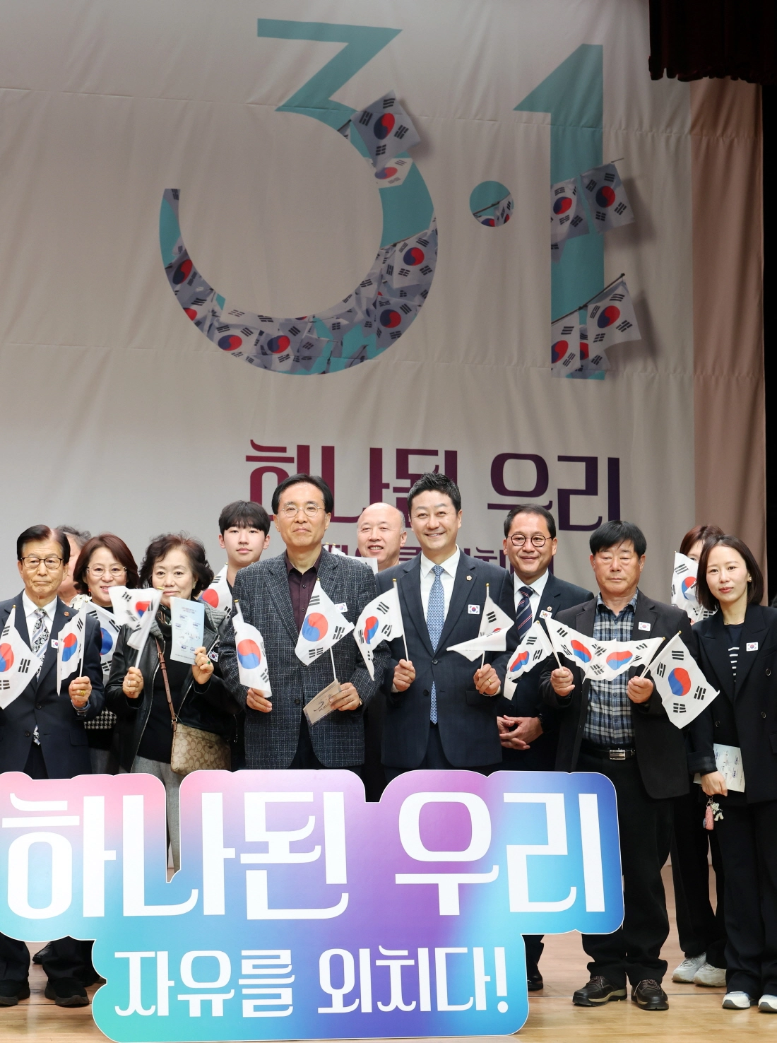 김진경 의장이 ‘제107주년 3·1절 기념식’을 마친 뒤 보훈단체장 및 독립유공자 유가족 등 참석자들과 기념 촬영을 하고 있다.(사진=경기도의회)