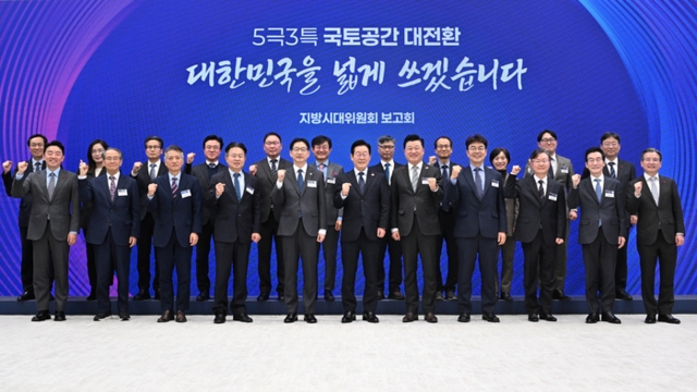 이재명 정부에서는 국가 균형 발전과 지역경제 활성화를 위해 ‘5특 3극 체제’를 국정과제로 내세우고 추진하고 있다. 5특 3극 시대의 과학기술은 어떤 위치에 자리해야 할까.  서울신문DB