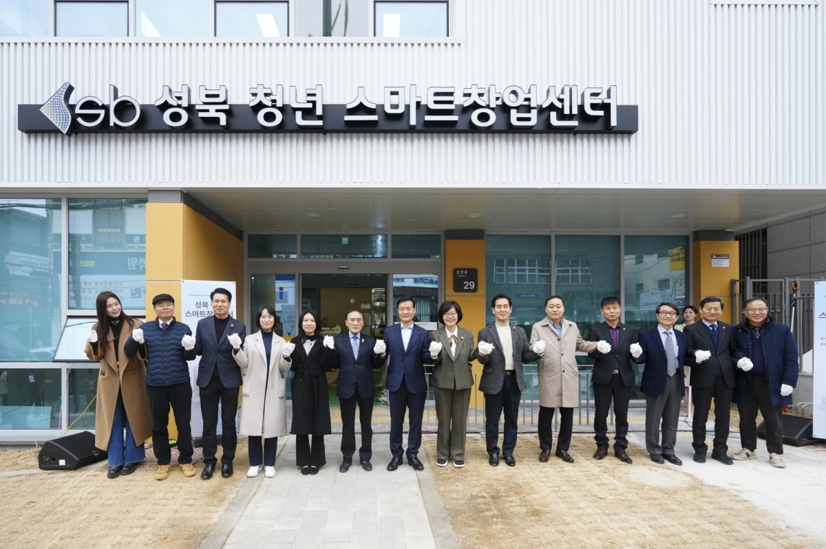 이승로(왼쪽 일곱 번째) 성북구청장이 성북청년스마트창업센터 개관식에서 관계자들과 기념 촬영을 하고 있다. 성북구 제공