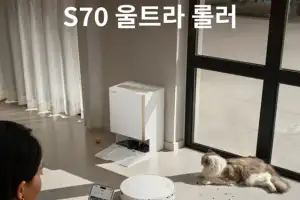 모바 S70 울트라 롤러 로봇청소기 출시 및 런칭 프로모션 실시