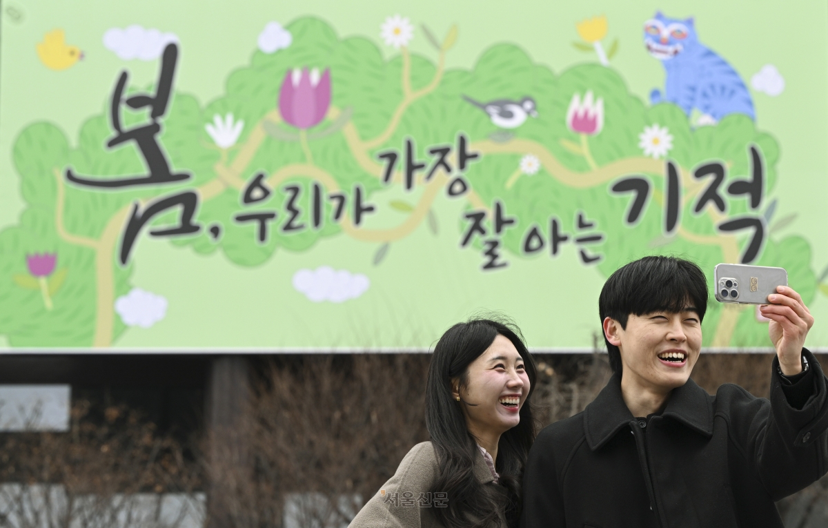 봄을 맞아 새로 단장한 교보생명빌딩 외벽 광화문글판에 김소연 시인의 ‘한 글자 사전’에서 발췌한 문구가 쓰여 눈길을 끌고 있다. 3일 서울 종로구 교보생명빌딩 외벽 광화문글판에 “봄, 우리가 가장 잘 아는 기적”이라는 문구가 쓰여 있다. 이번 봄편은 5월 말까지 광화문 교보생명빌딩과 강남 교보타워 등에 걸린다. 2026.3.3 이지훈 기자