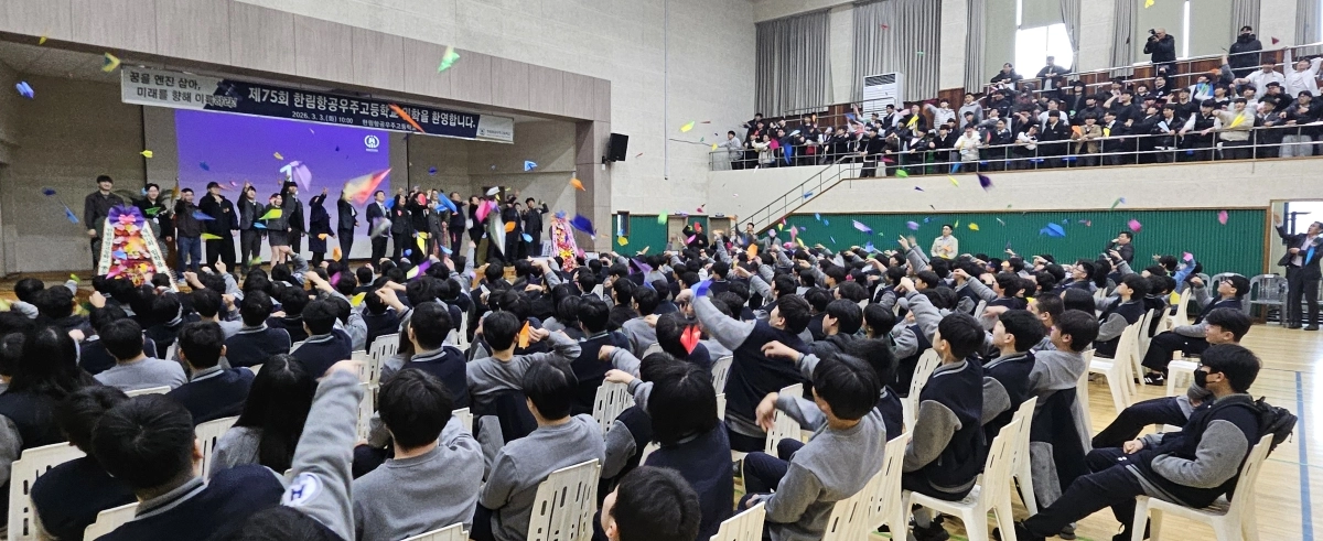 3일 한림공고에서 한림항공우주고등학교로 개명한 이후 첫 입학식에서 신입생 204명과 재학·졸업생, 학부모, 참석 인사들이 함께 꿈을 싣고 종이비행기를 날리고 있다. 제주 강동삼 기자