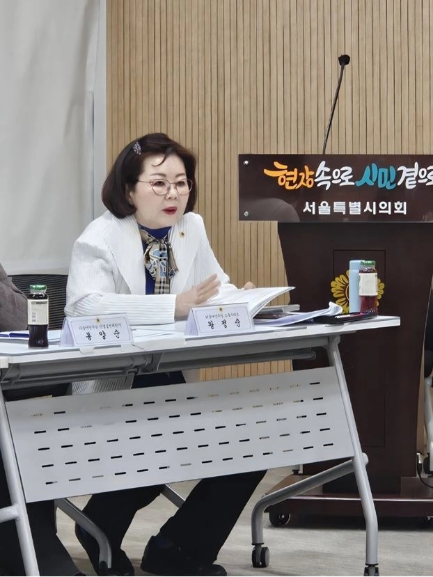 지난 2월 20일 서울시의회 더불어민주당 대표단-서울시교육청 정책협의회에 참석한 왕정순 의원