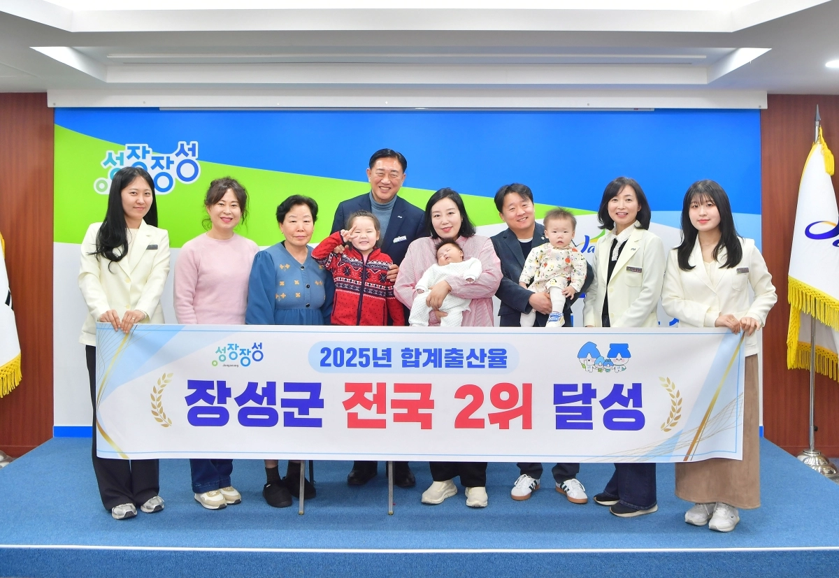 김한종 장성군수와 공직자들이 2026년 새해 첫 아기인 유시웅 군 가족과 기념사진을 찍고 있다. (장성군 제공)
