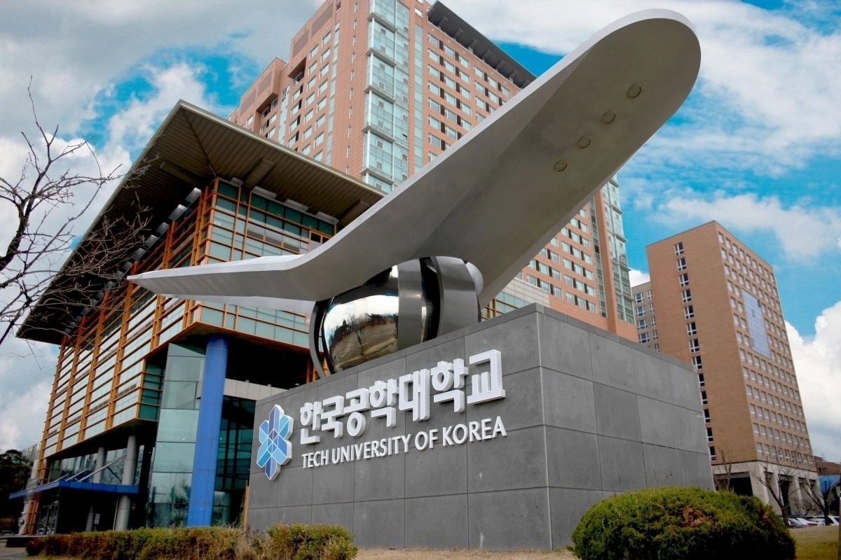 한국공학대학교