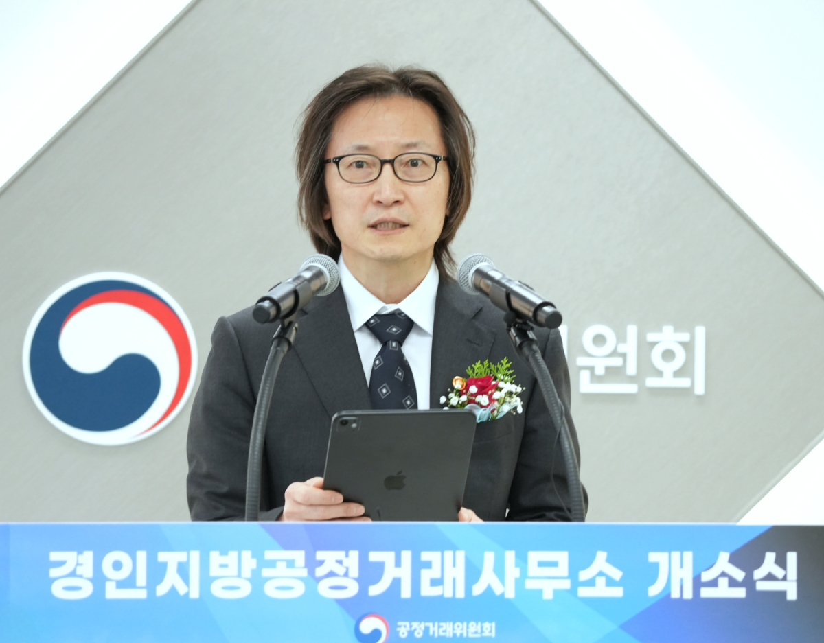 주병기 공정거래위원장이 3일 경인지방공정거래사무소 개소식에 참석해 발언하고 있다. 공정거래위원회 제공