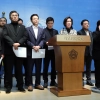 국힘 TK 지자체장·의원들 “與 지역 차별…통합법 처리해야”