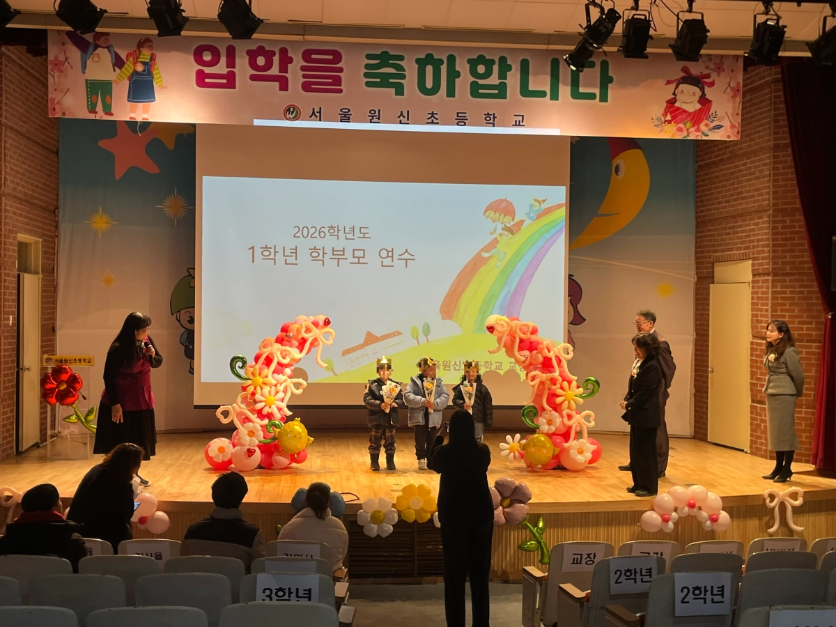 서울에서도 처음으로 ‘입학생 0명’ 초등학교가 나온 가운데 3일 오전 관악구 원신초에서 신입생을 위한 입학식이 열렸다. 이날 행사에 참여한 신입생은 5명 중 3명이다. 임태환기자