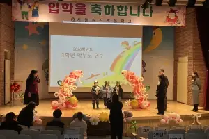 신입생 없는 1학년 교실, 급식실로…“같이 놀 친구 줄어들어 아쉬워요”