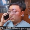 충주맨 청와대 안가고 개인 유튜브 채널 만들었다