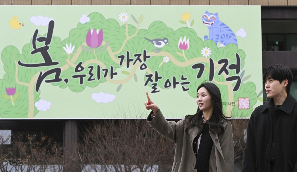 기적처럼 다시 찾아온 봄