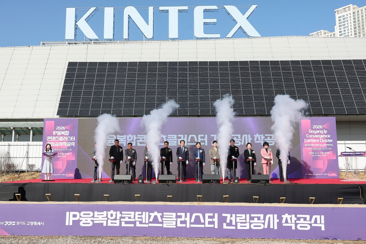 경기 고양시 일산서구 대화동에서 3일 열린 ‘지식재산권(IP) 융복합 콘텐츠 클러스터’ 착공식에서 침석자들이 공사 시작을 알리는 단추를 누르고 있다. 고양시 제공