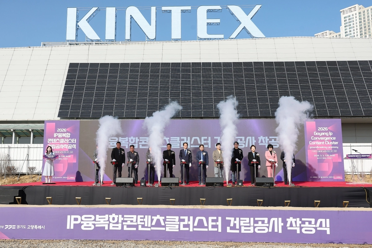 경기 고양시 일산서구 대화동에서 3일 열린 ‘지식재산권(IP) 융복합 콘텐츠 클러스터’ 착공식에서 침석자들이 공사 시작을 알리는 단추를 누르고 있다. 고양시 제공