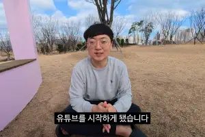 “돈 더 벌고 싶어” 청와대 안간 김선태, 개인 유튜브 ‘대박’ 났다