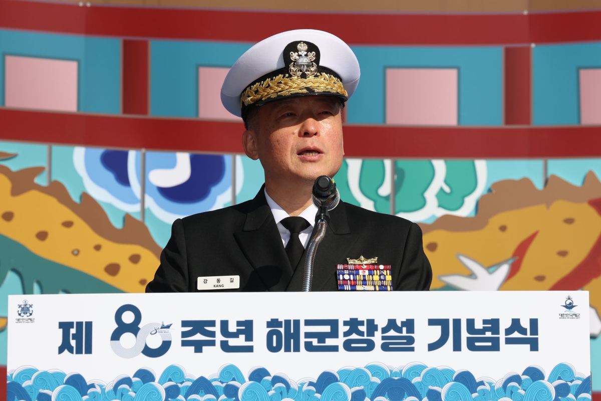 강동길 해군참모총장이 지난해 11월 11일 서울 종로구 광화문광장에서 열린 해군 창설 80주년 기념식에서 기념사를 하고 있다. 2025.11.11. 뉴시스