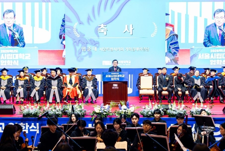 지난 3일 서울시립대학교 2026학년도 입학식에 참석해 축사하는 임춘대 위원장