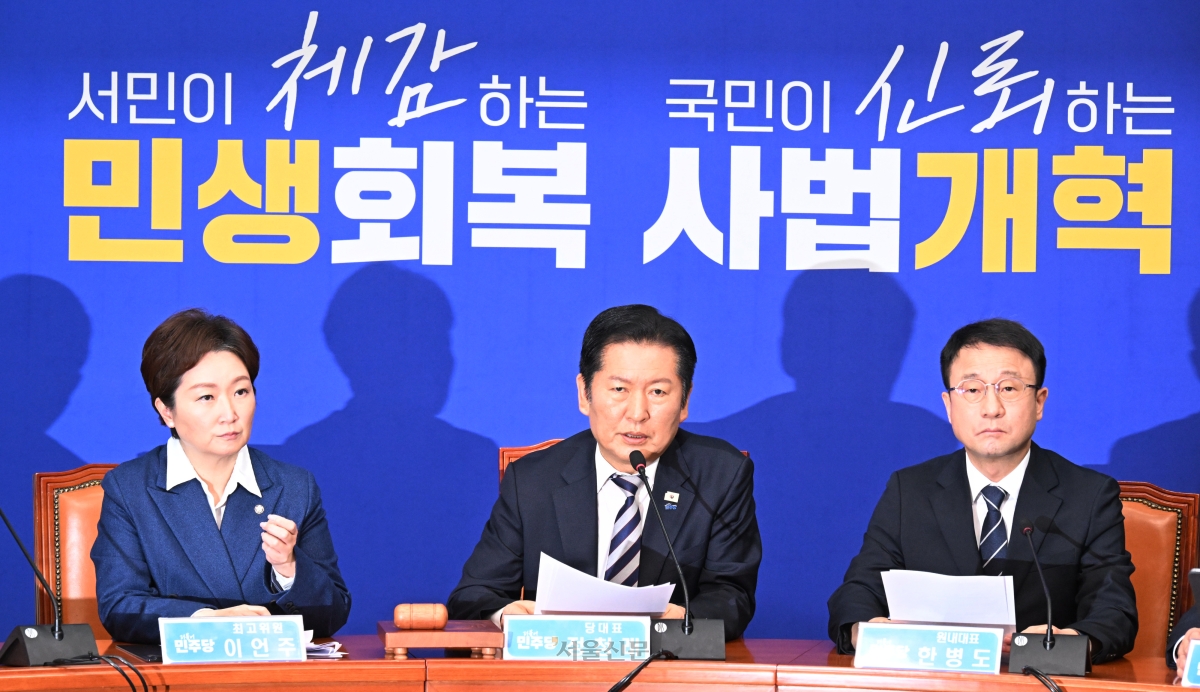 정청래(가운데) 더불어민주당 대표가 4일 국회에서 열린 최고위원회의에서 발언 하고 있다. 2026.3.4 안주영 전문기자