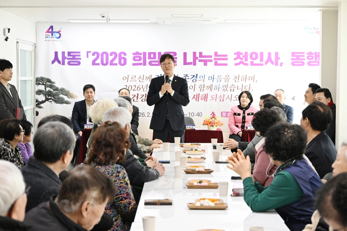 이민근 안산시장이 지난달 26일 사동 시곡경로당에서 ‘2026 희망을 나누는 첫인사, 동행’에서 발언하고 있다. (안산시 제공)