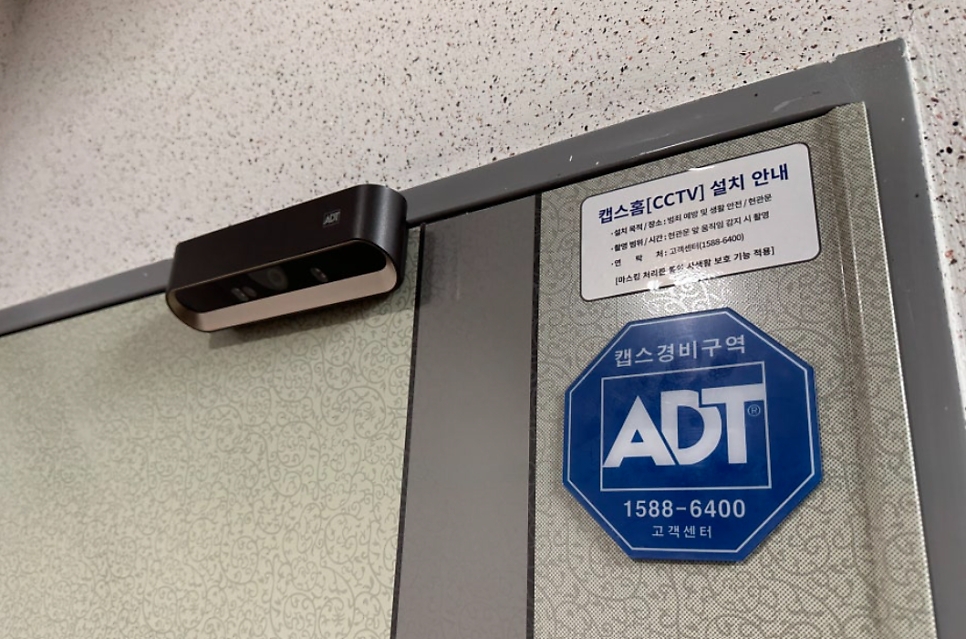 경북 경주시가 추진하는 ‘2026년 안전도어지킴이 지원사업’을 통해 설치하는 현관 도어카메라. 경주시 제공