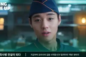 박지훈 미리 캐스팅한 ‘취사병’ 작가 “평생 운 다 썼다”
