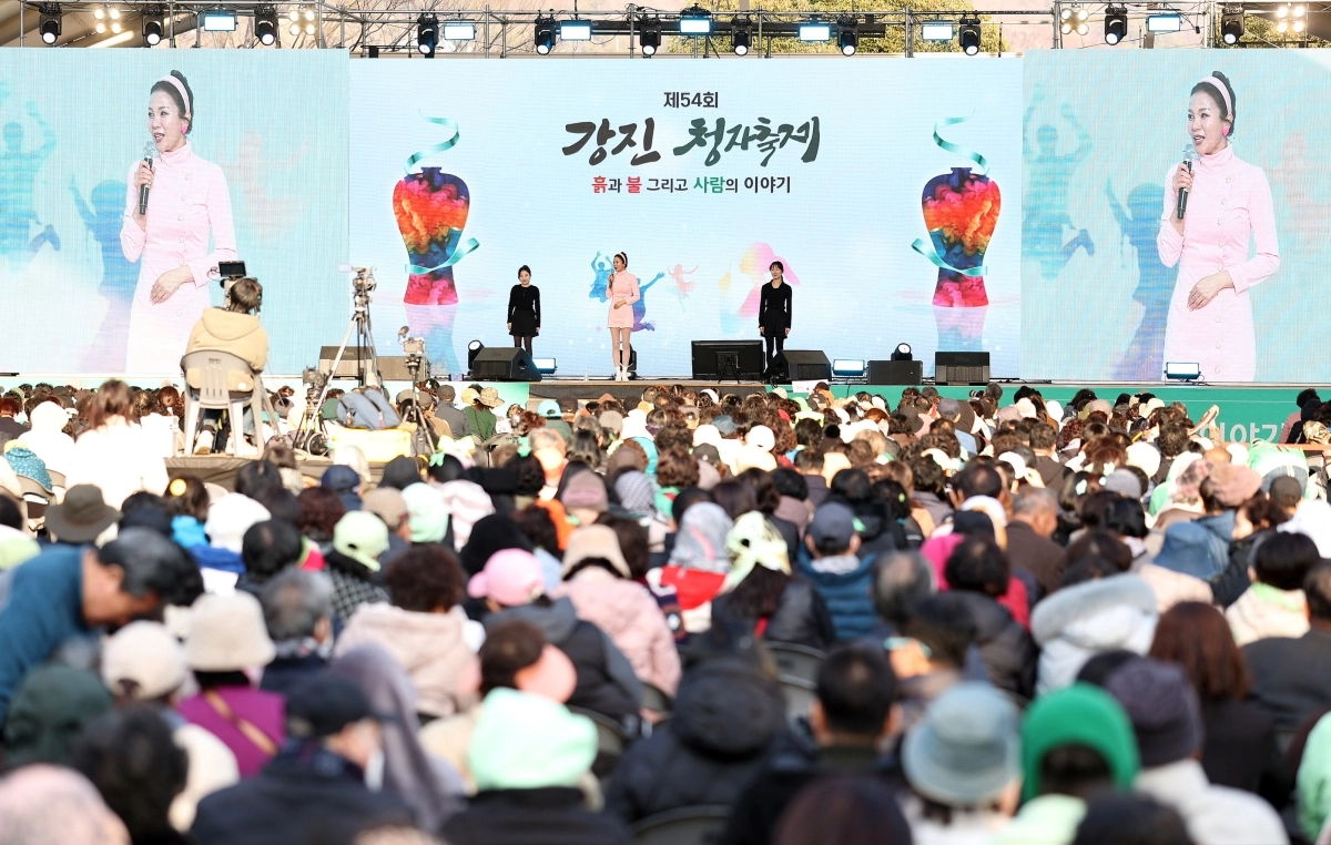강진청자축제 모습