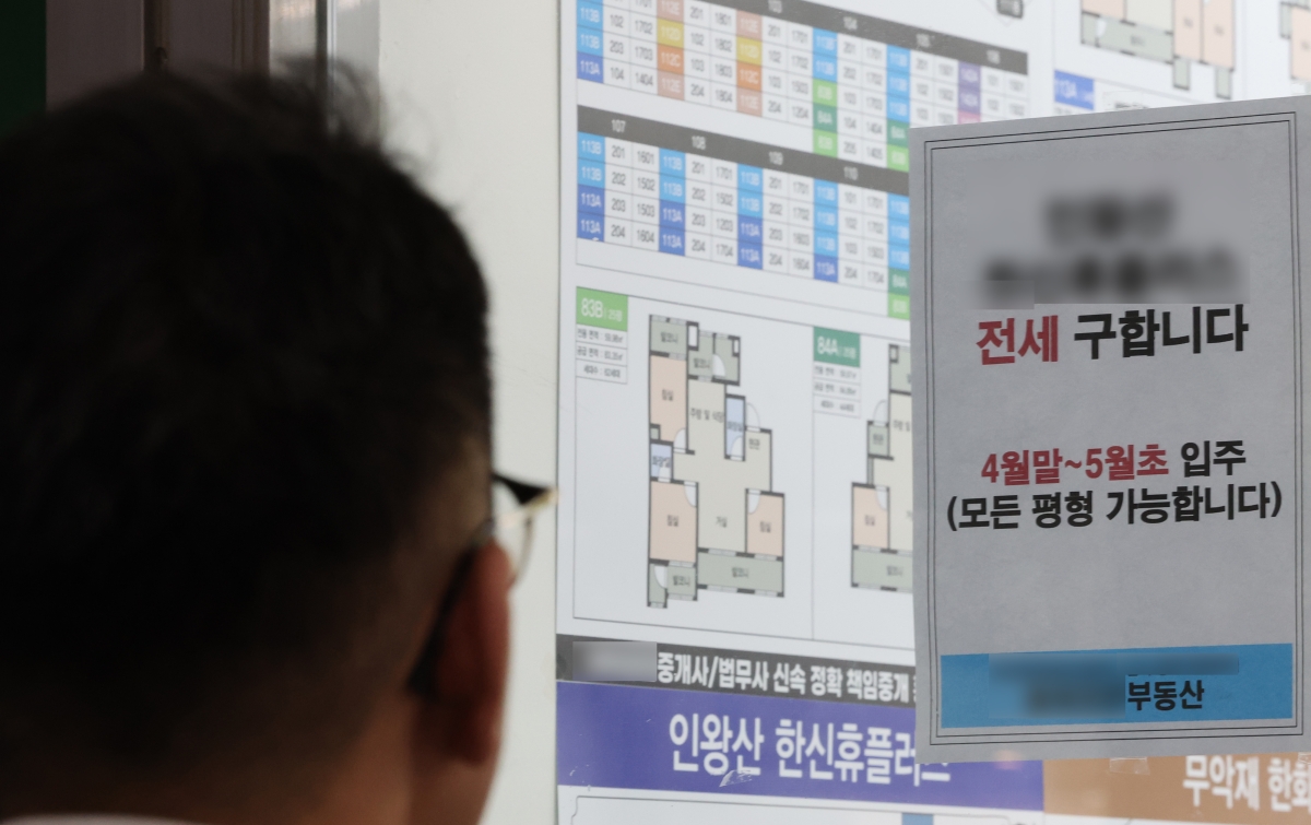 지난달 19일 서울 서대문구 한 부동산 중개업소에 전세 물건 구하는 안내문이 붙어 있다. 연합뉴스