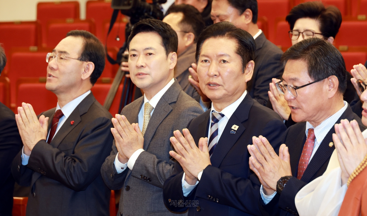 국회정각회 신춘법회