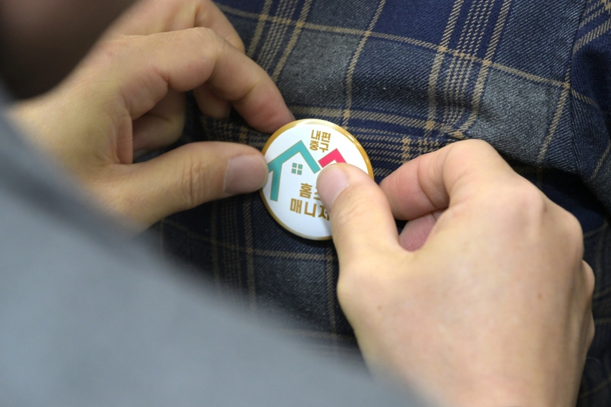 서울 중구 ‘홈즈매니저’