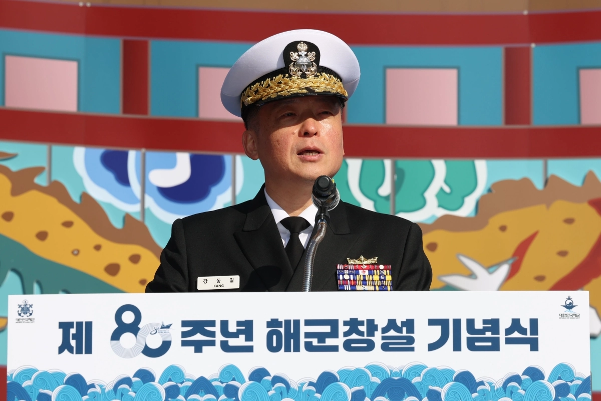 강동길 해군참모총장이 지난해 11월 11일 서울 종로구 광화문광장에서 열린 해군 창설 80주년 기념식에서 기념사를 하고 있다. 2025.11.11. 뉴시스