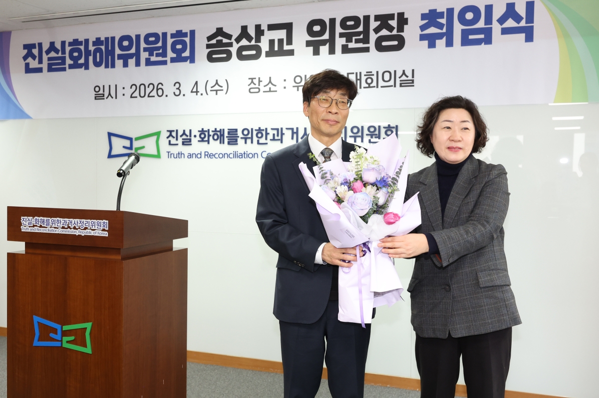 송상교(왼쪽) 진실·화해를위한과거사정리위원회 위원장이 4일 서울 중구 진실화해위에서 열린 취임식에서 직원으로부터 꽃다발을 받고 있다.연합뉴스