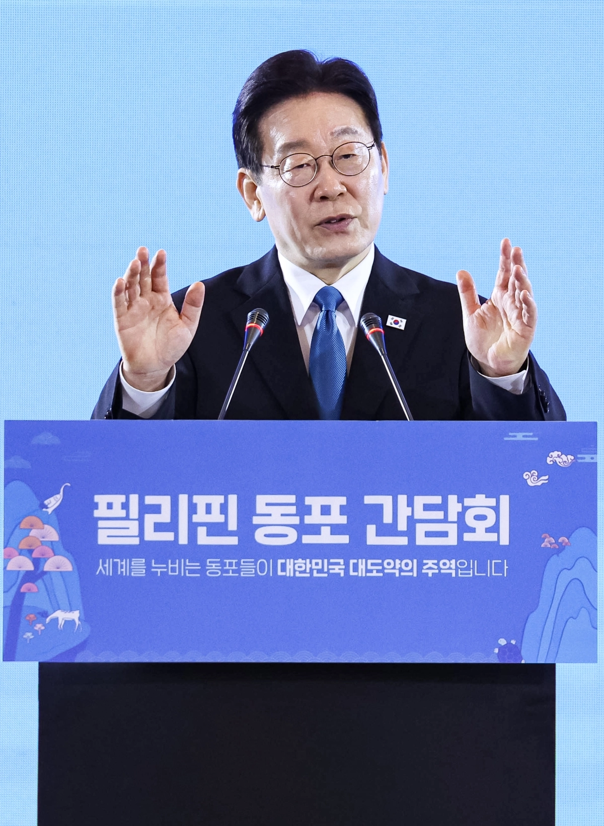 필리핀 동포 간담회, 발언하는 이재명 대통령