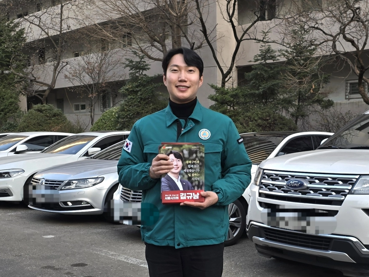 의정보고서를 배부 중인 김규남 의원