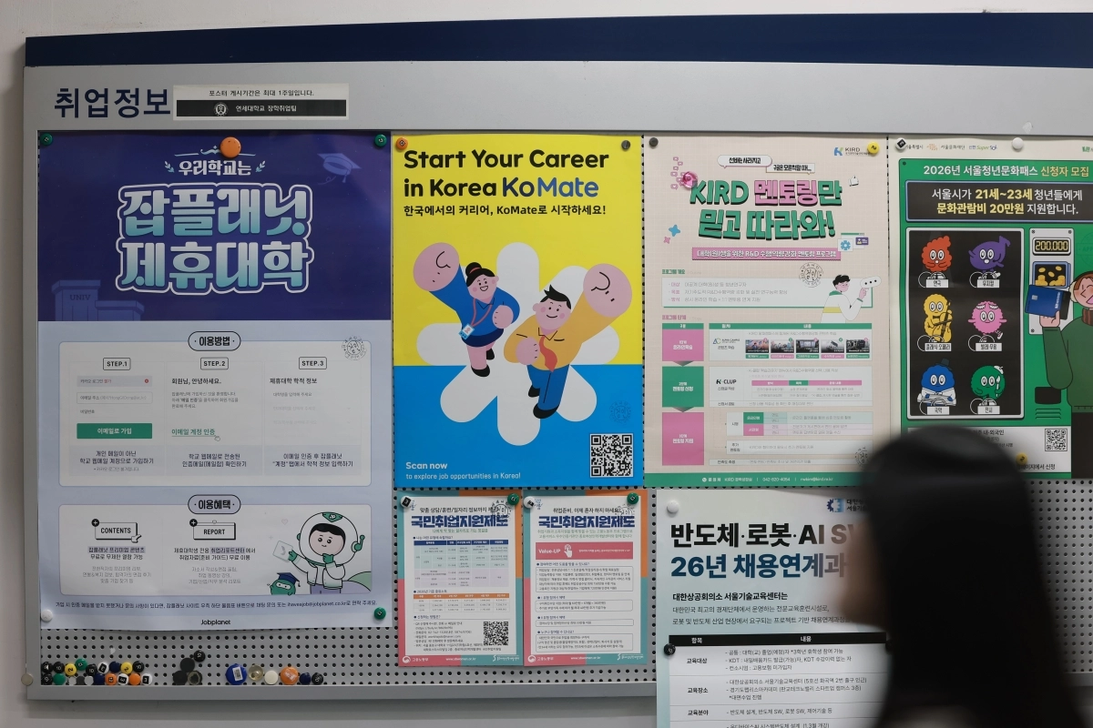 지난달 서울 시내 한 대학교 취업 정보 게시판. 연합뉴스