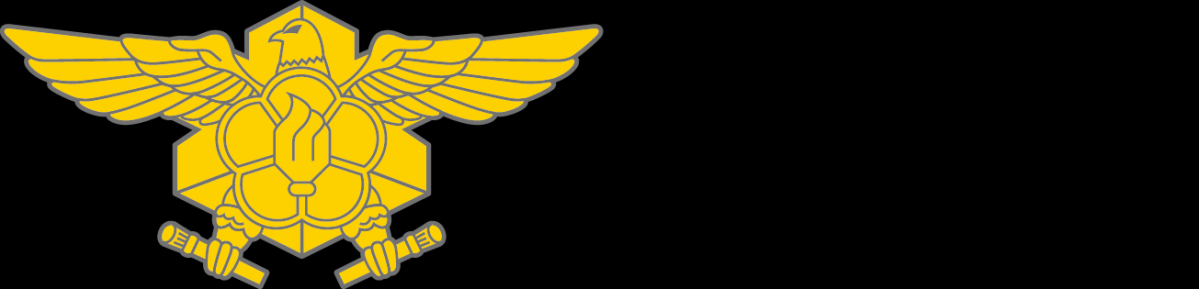 소방청 심벌마크.