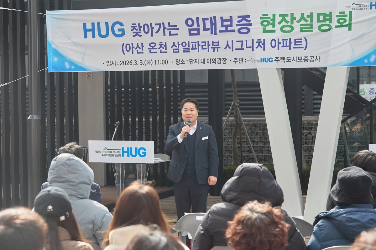 오세현 아산시장이 삼일파라뷰 시그니처 단지에서 열린 임대보증금 보증이행 관련 설명회에서 인사말을 하고 있다. 시 제공