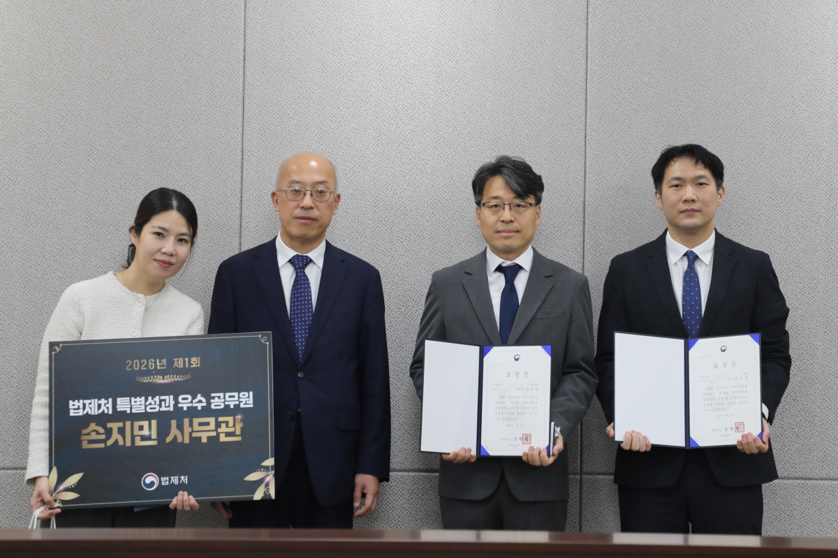 조원철 법제처장(사진 왼쪽에서 두번째)이 4일 1호 특별성과 포상 대상으로 선정된 ‘불합리한 행정입법 개폐 전담 TF’팀에 포상금과 표창을 수여하고 기념사진을 촬영하고 있다. 법제처